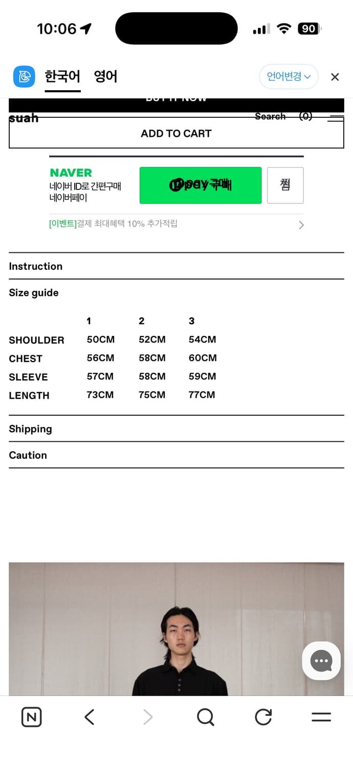 (새상품) suah 수아 셔츠 2사이즈 상품이미지3