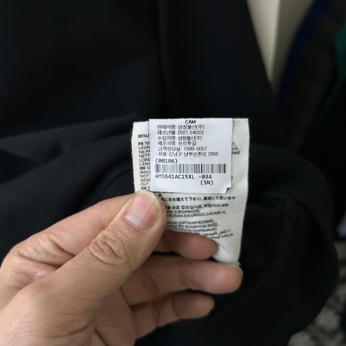 16038 - 아미 블랙 스몰 로고 맨투맨 상품이미지4