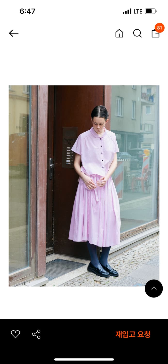 코스모스 COSMOSS RUFFLE BLOUSE + SKIRT (세트) 상품이미지2