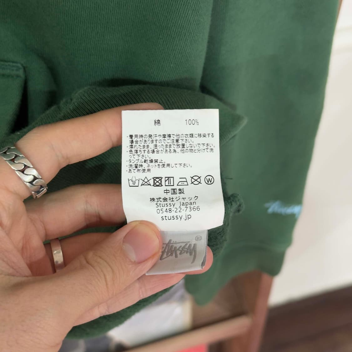 스투시 로고 후드 티셔츠 상품이미지6