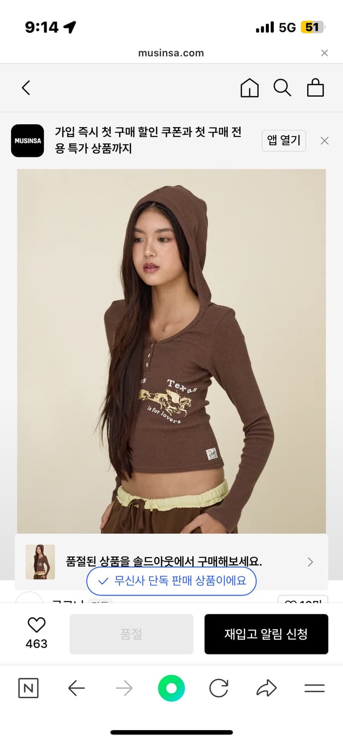 최종가)글로니 텍사스 와플 롱슬리브 s 상품이미지3