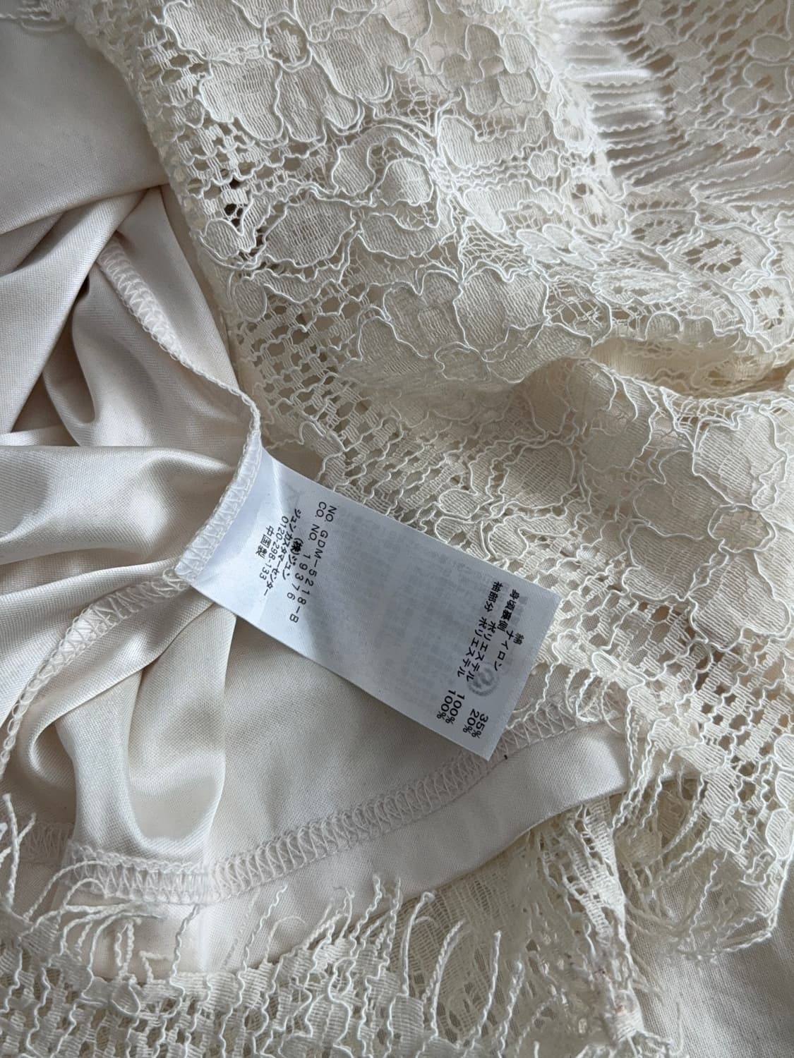 베이지 러블리 페어리 쉬폰 레이스 블라우스 상품이미지8