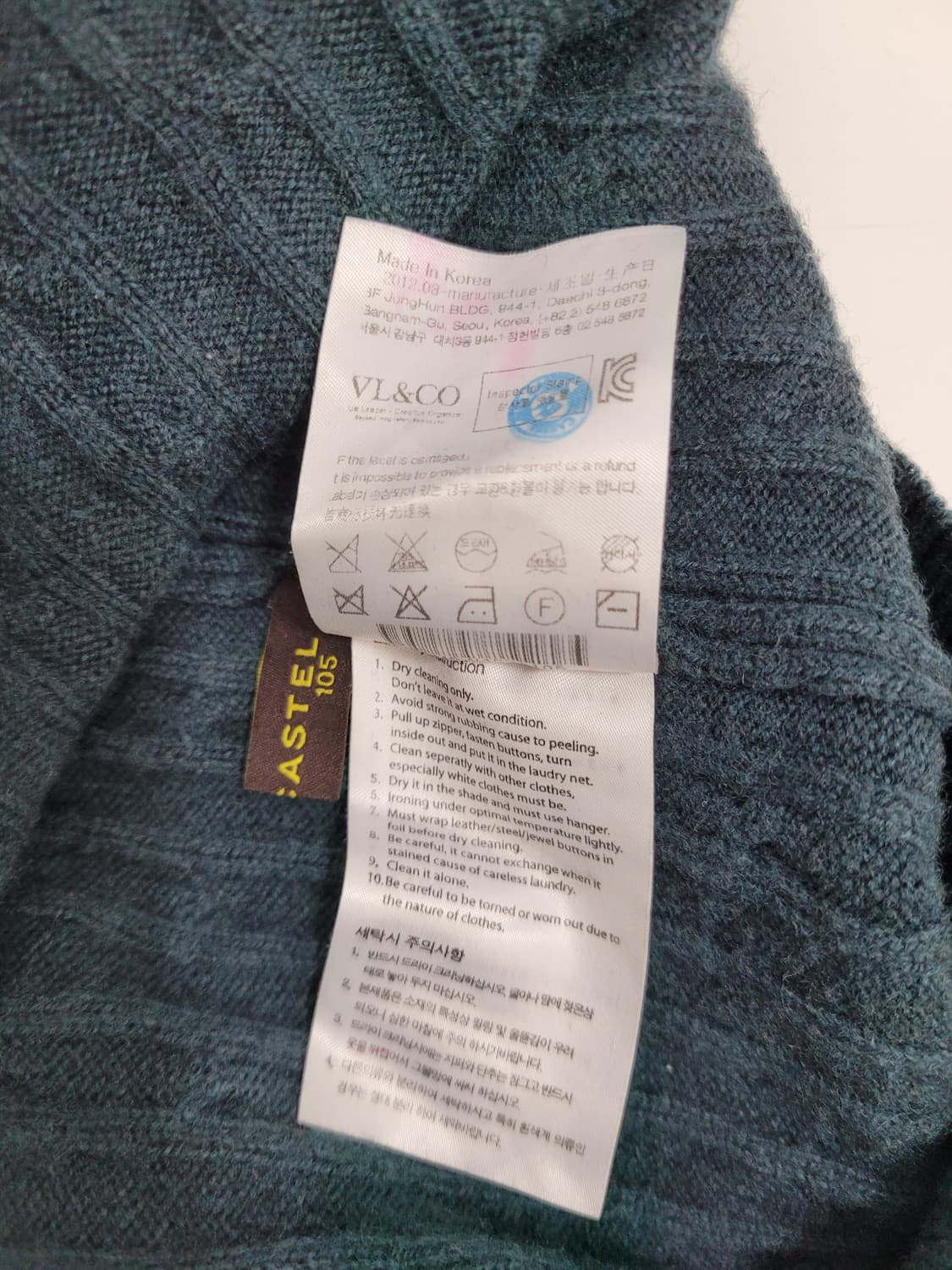 LOUIS CASTEL 루이까스텔 울 캐시미어 터틀넥 니트 / 남 105 상품이미지9