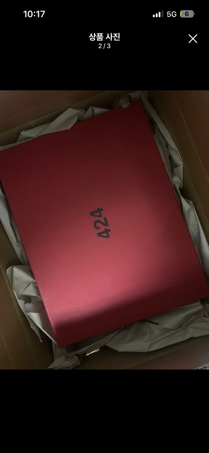 424 dragon rider boots 44 상품이미지2