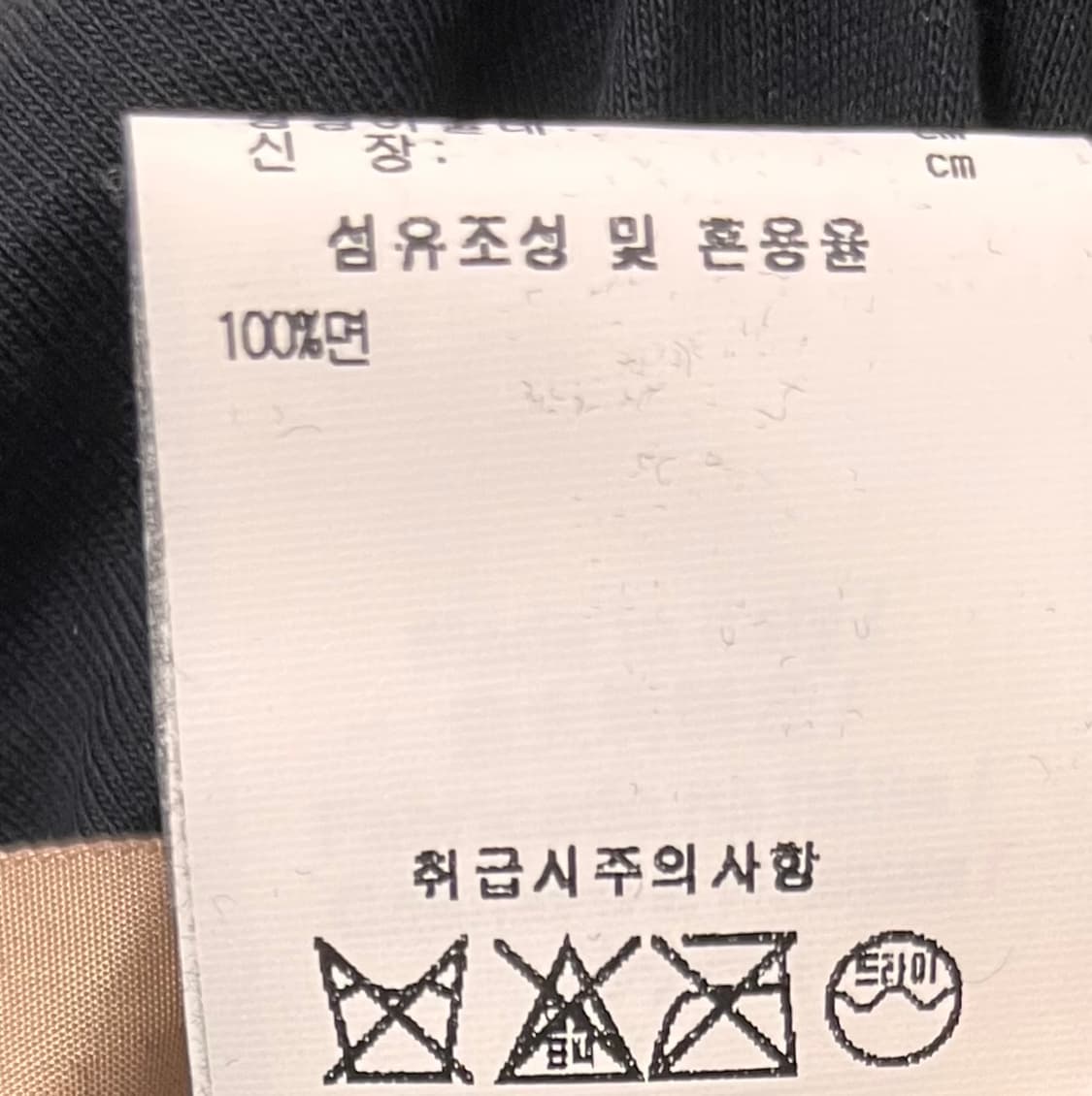 N21 셔링 스커트 40 상품이미지6