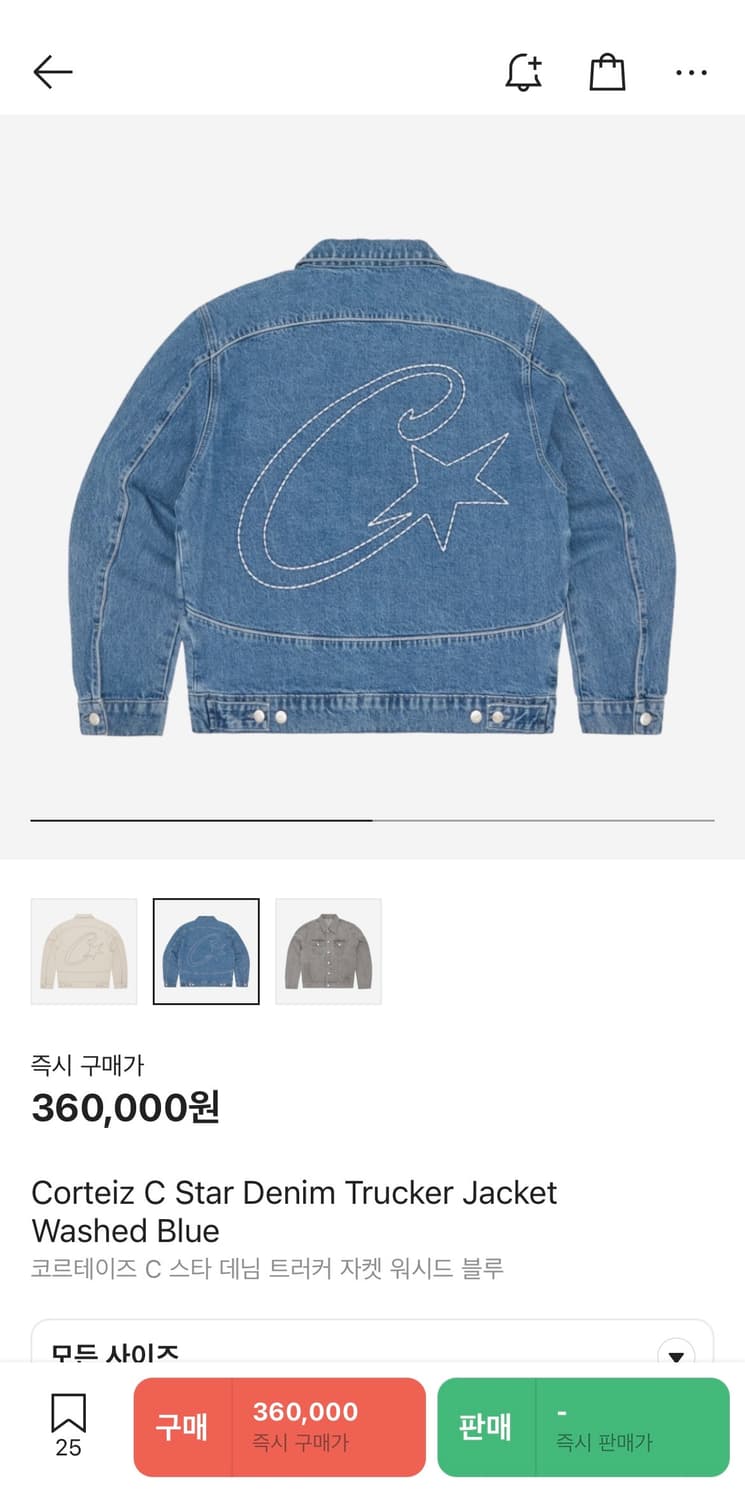 코르테이즈 데님 셋업 Corteiz C-Star Denim SET 상품이미지4