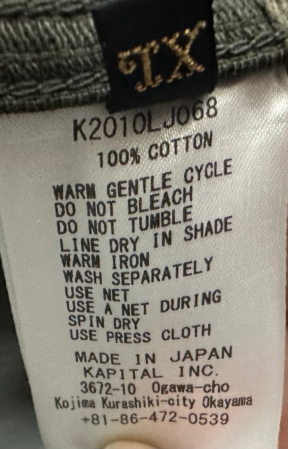 캐피탈 코듀로이 프로펠러 코트 상품이미지4