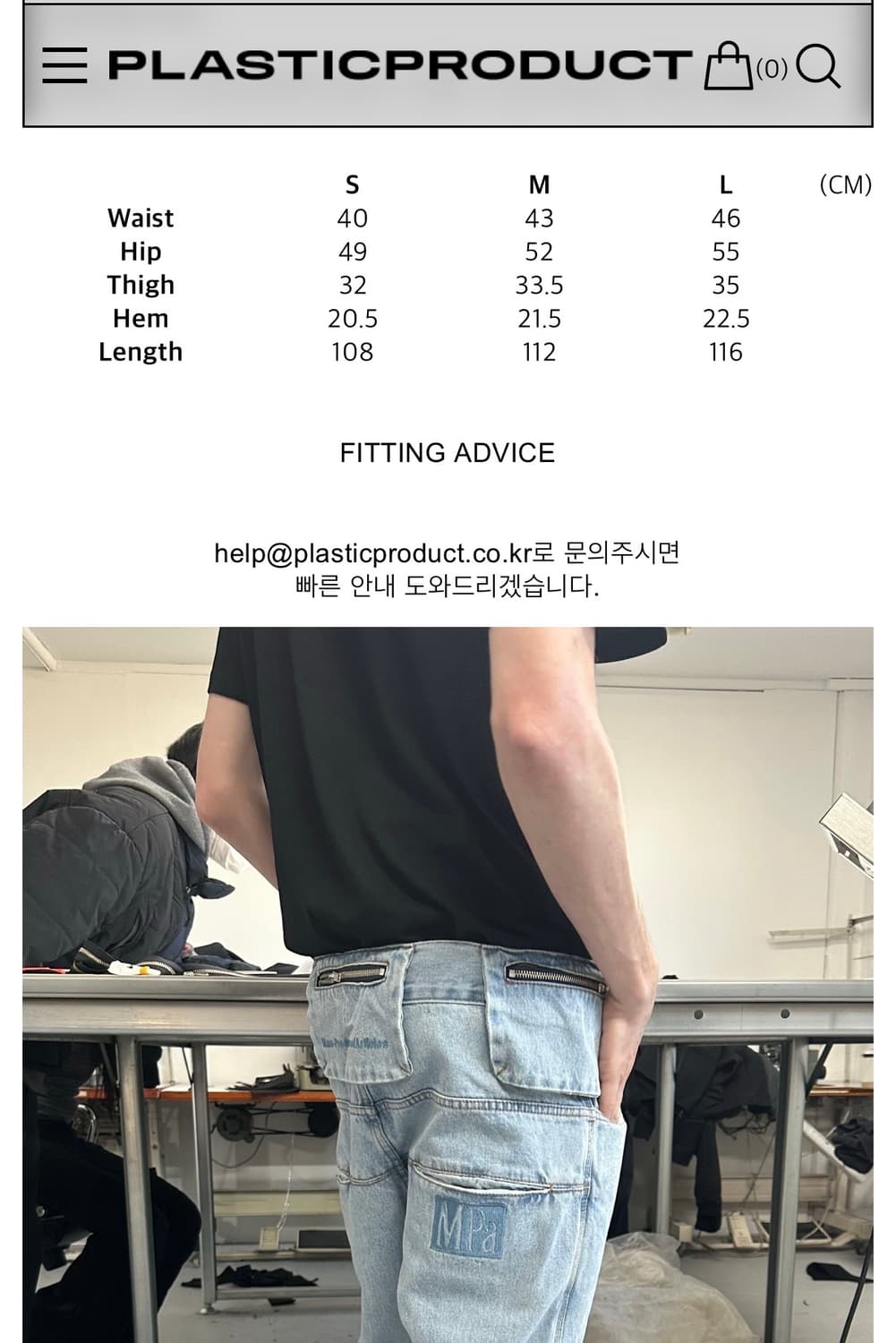 MPa BAG PANTS (STEEL BLUE) 상품이미지3