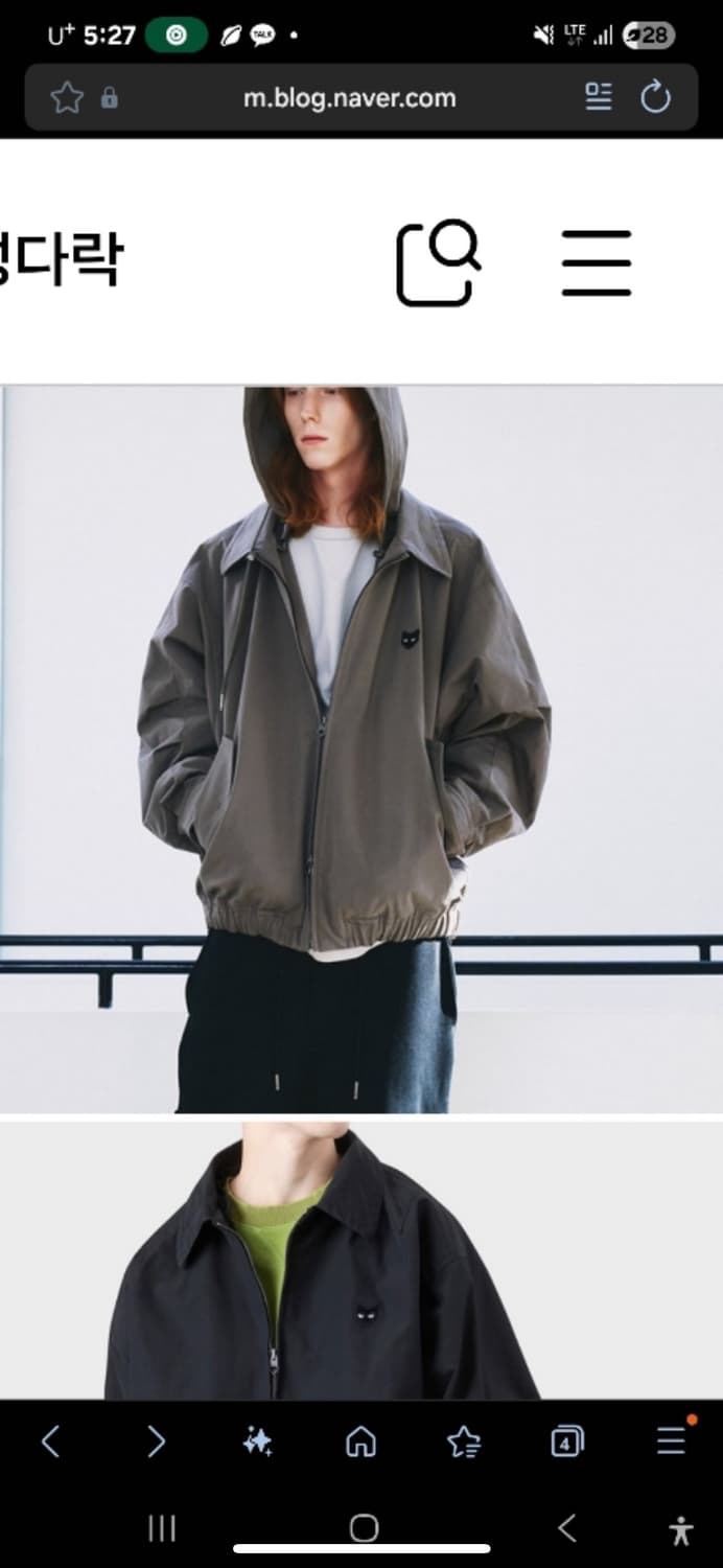 [s] 지제로 팬서 라이트 후드 디터처블 카라 점퍼 상품이미지8