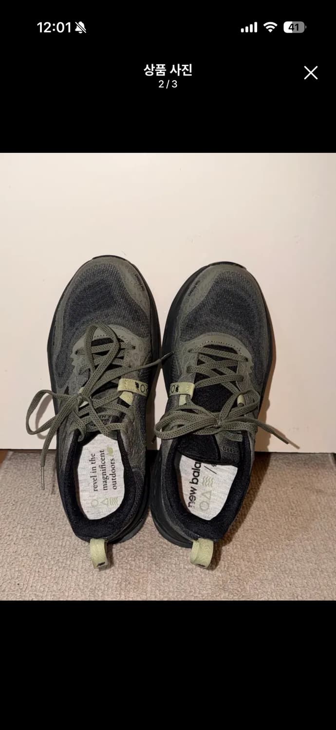 뉴발 이에로 v8 카키 245 상품이미지2