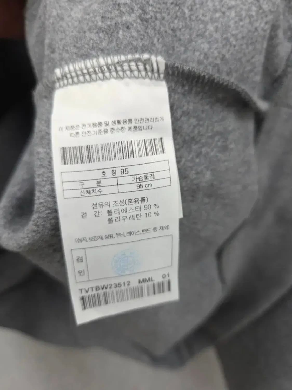 여성 95 코오롱 긴팔 상품이미지4