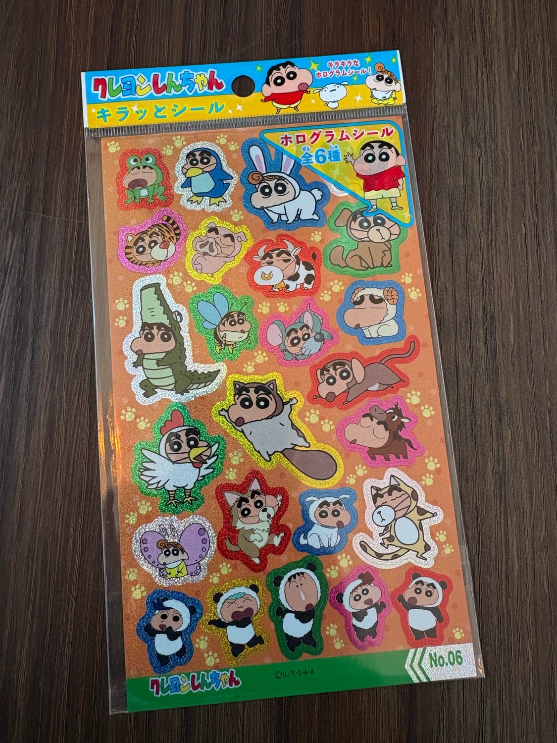 짱구 스티커(동물 상품이미지1