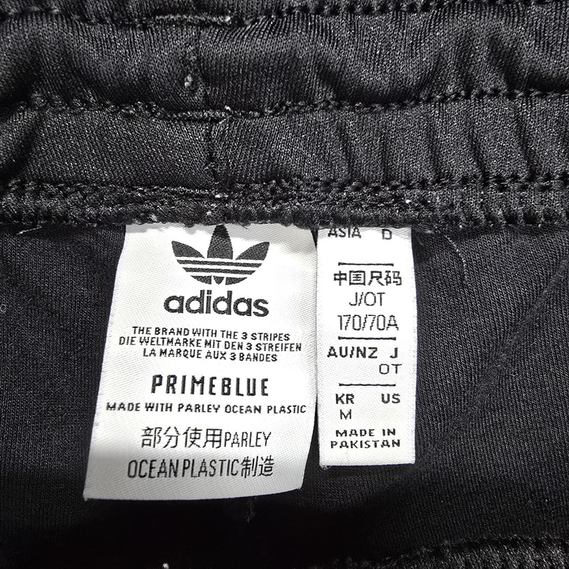 아디다스(adidas) SST 트레이닝 트랙 팬츠 M 상품이미지5