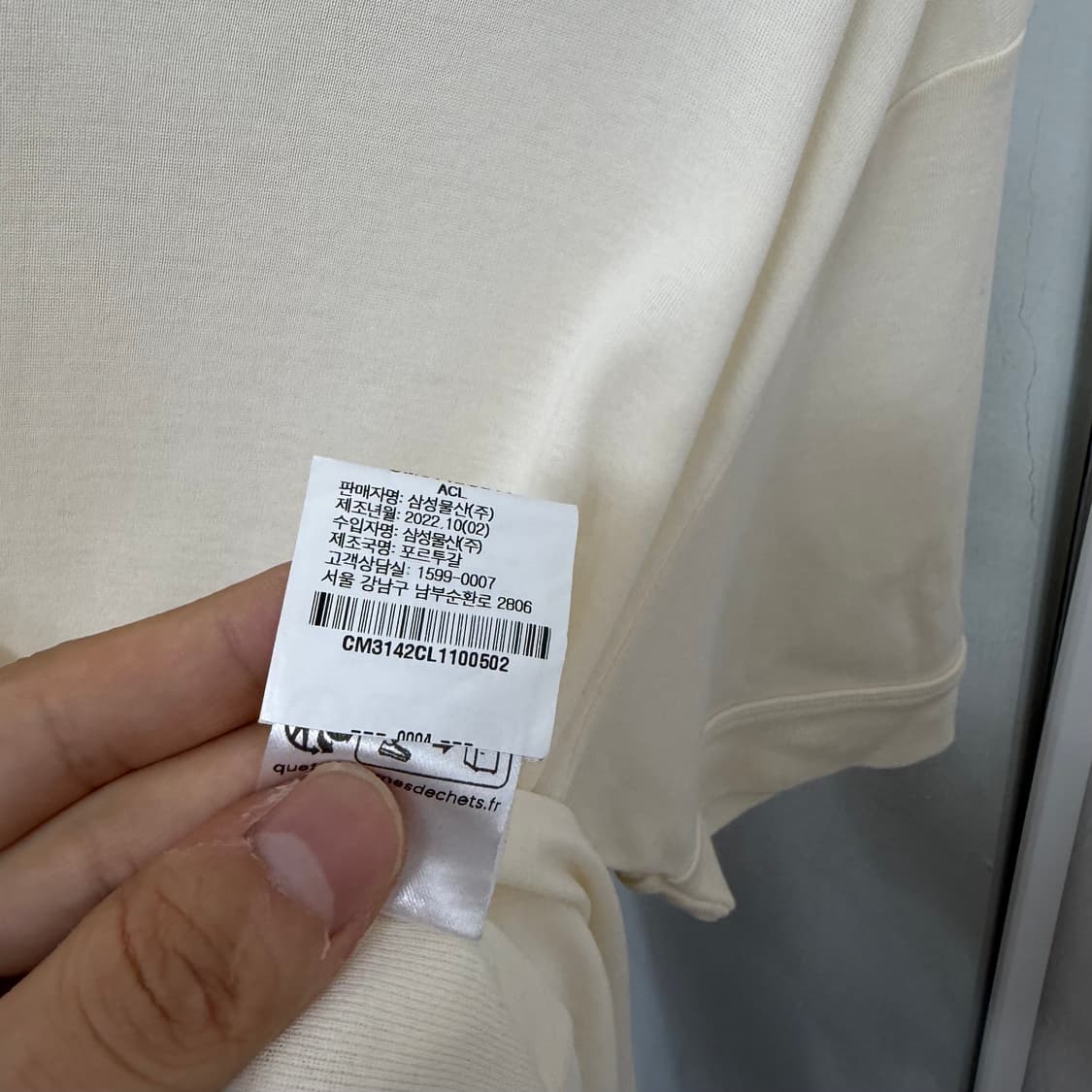르메르 23SS 크루넥 반팔 티셔츠 상품이미지8