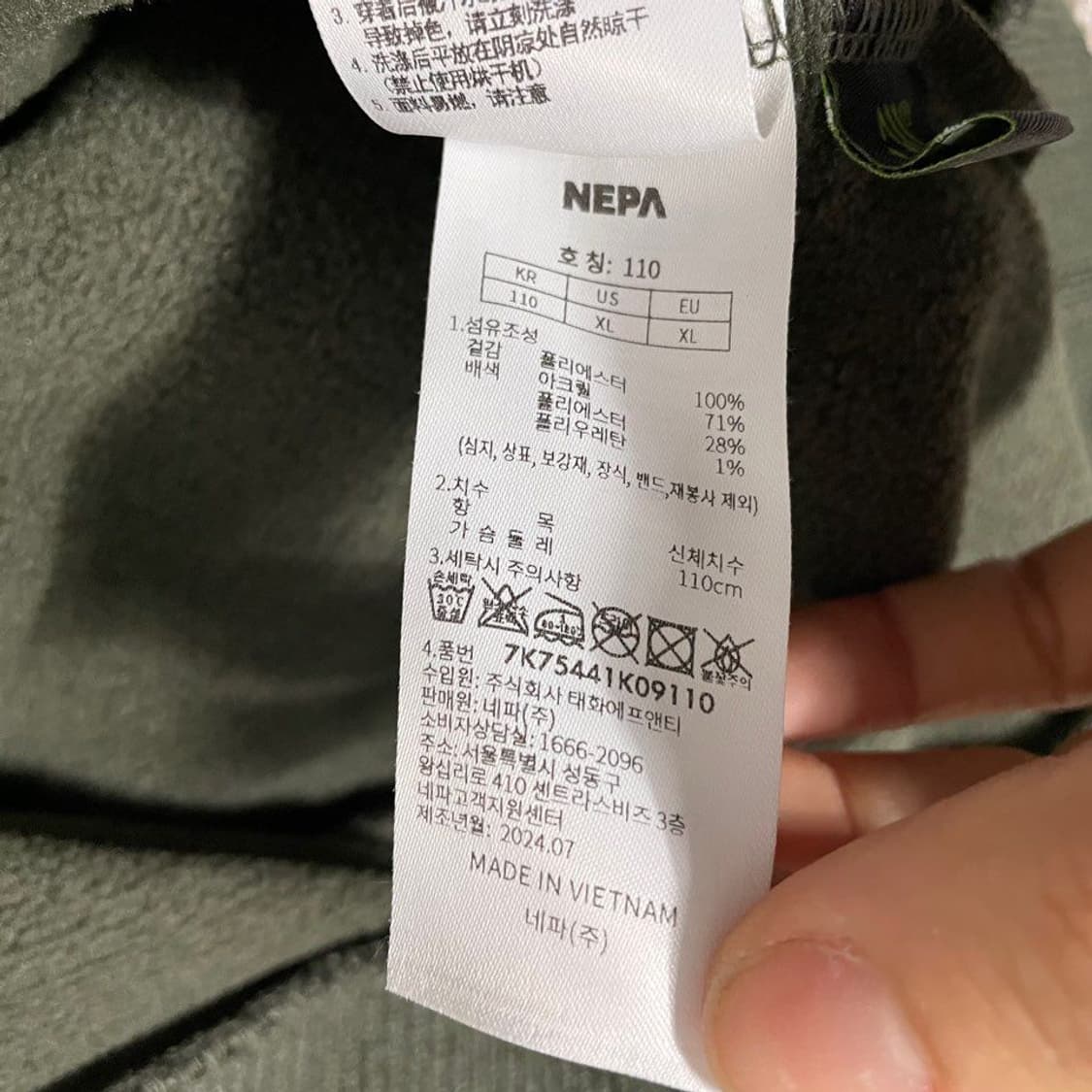 네파 기모 등산 반집업 6003 상품이미지4