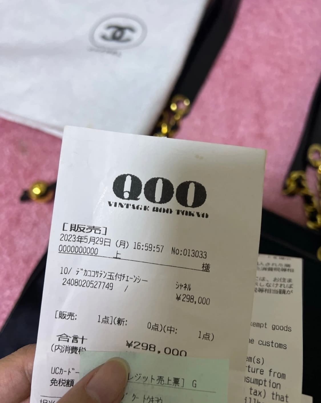 샤넬 벨벳 숄더백 상품이미지9