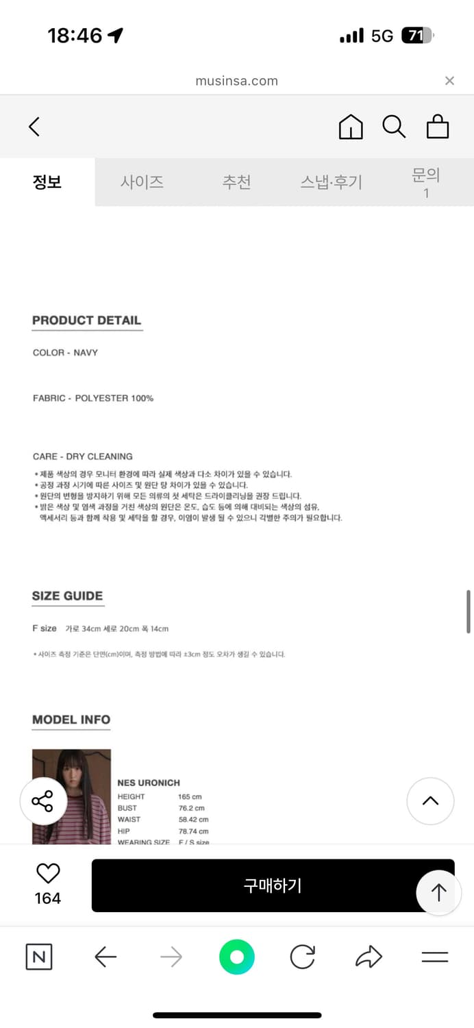 바니쉬먼트 체크 더플백 Check duffle bag_navy 상품이미지3