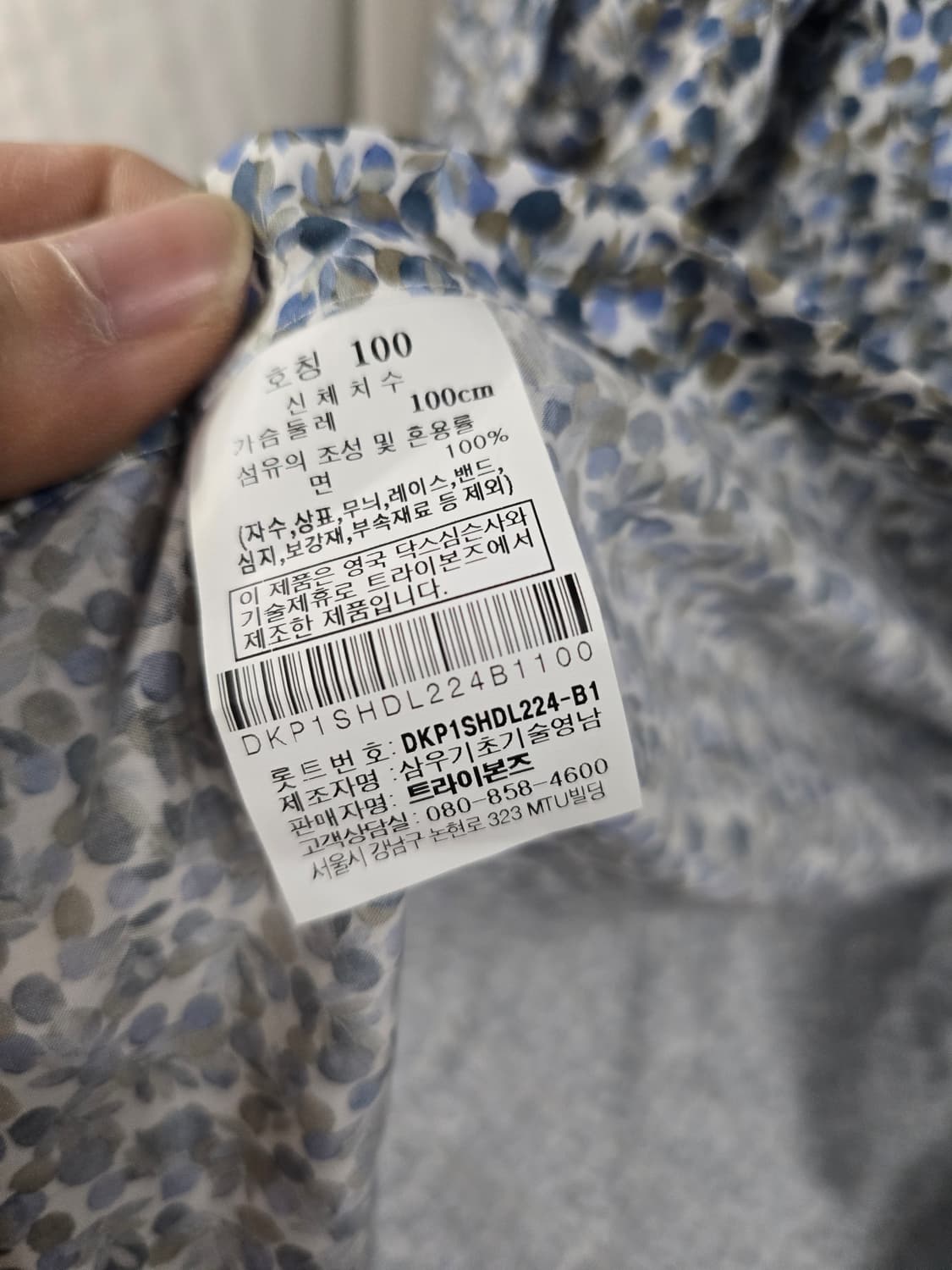 닥스 플라워 셔츠남방  상품이미지5