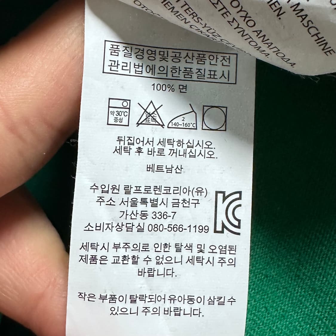 폴로 랄프로렌 하이테크 카약 럭비티  상품이미지7