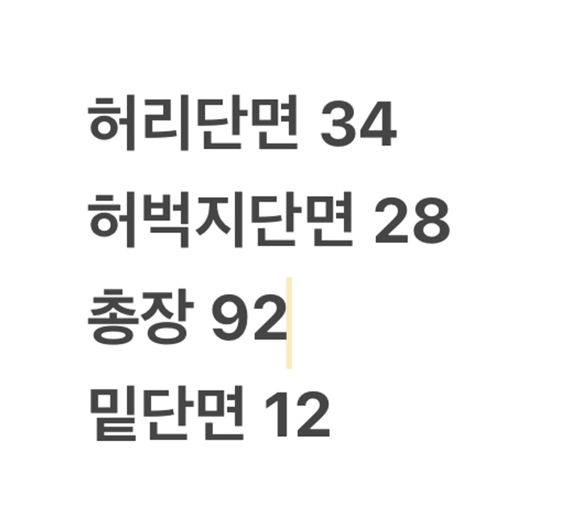 [정품/M] 아디다스 삼선 트레이닝 바지 블랙 b18 상품이미지7