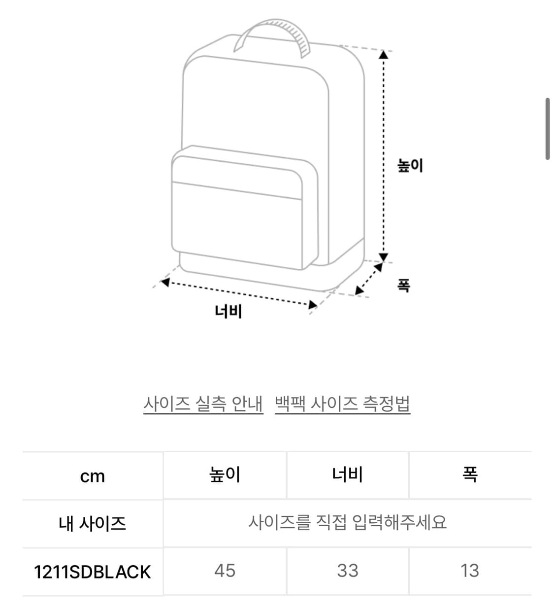 맨하탄 포티지 1211 빅애플 백팩 L BLACK 스웨이드 [새상품] 상품이미지5
