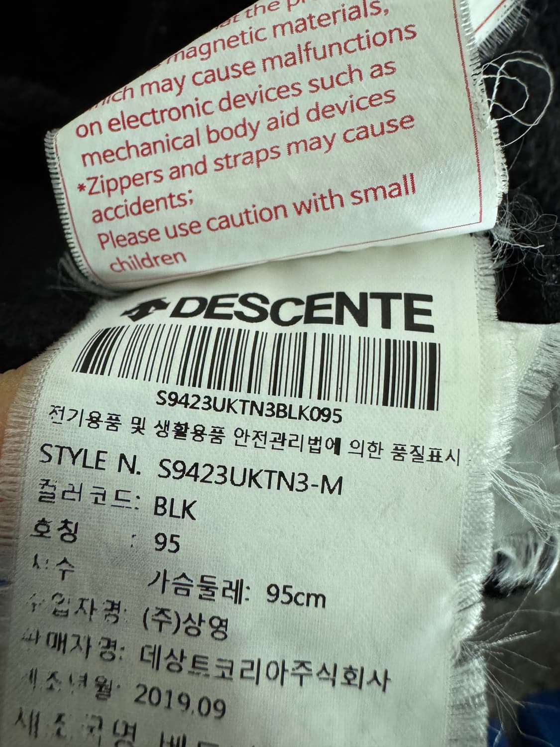 데상트 폴라텍 후리스 후드집업 M 상품이미지4