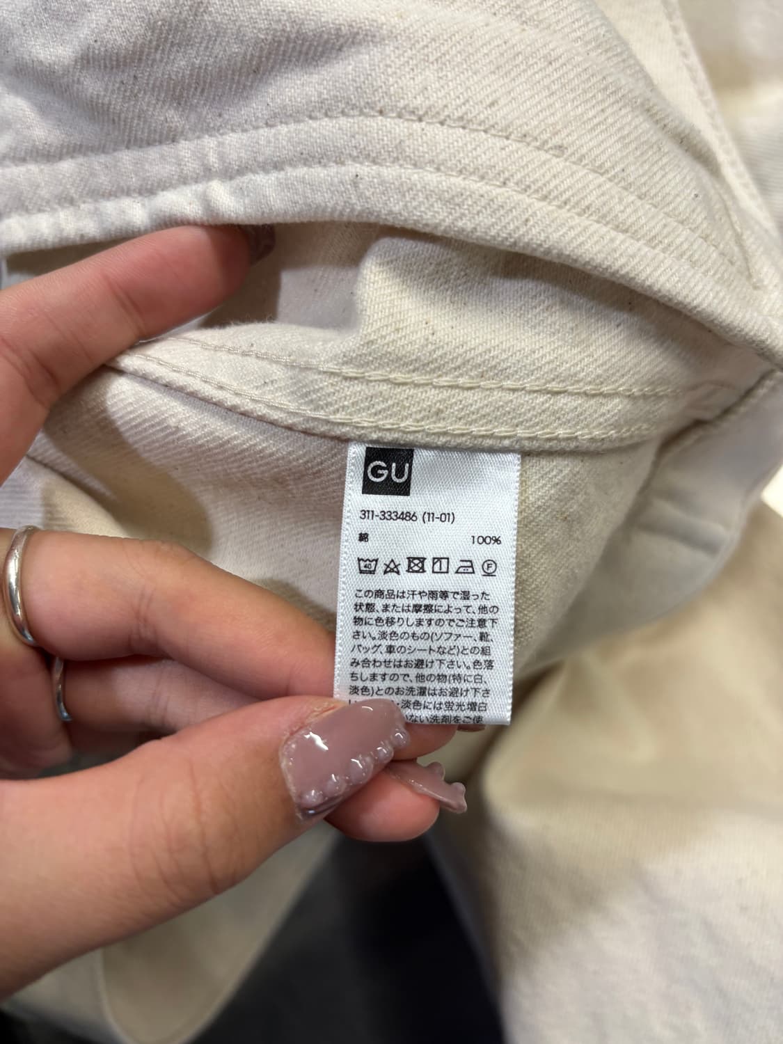 MIHARA YASUHIRO x GU trucker jacket ivor 상품이미지8