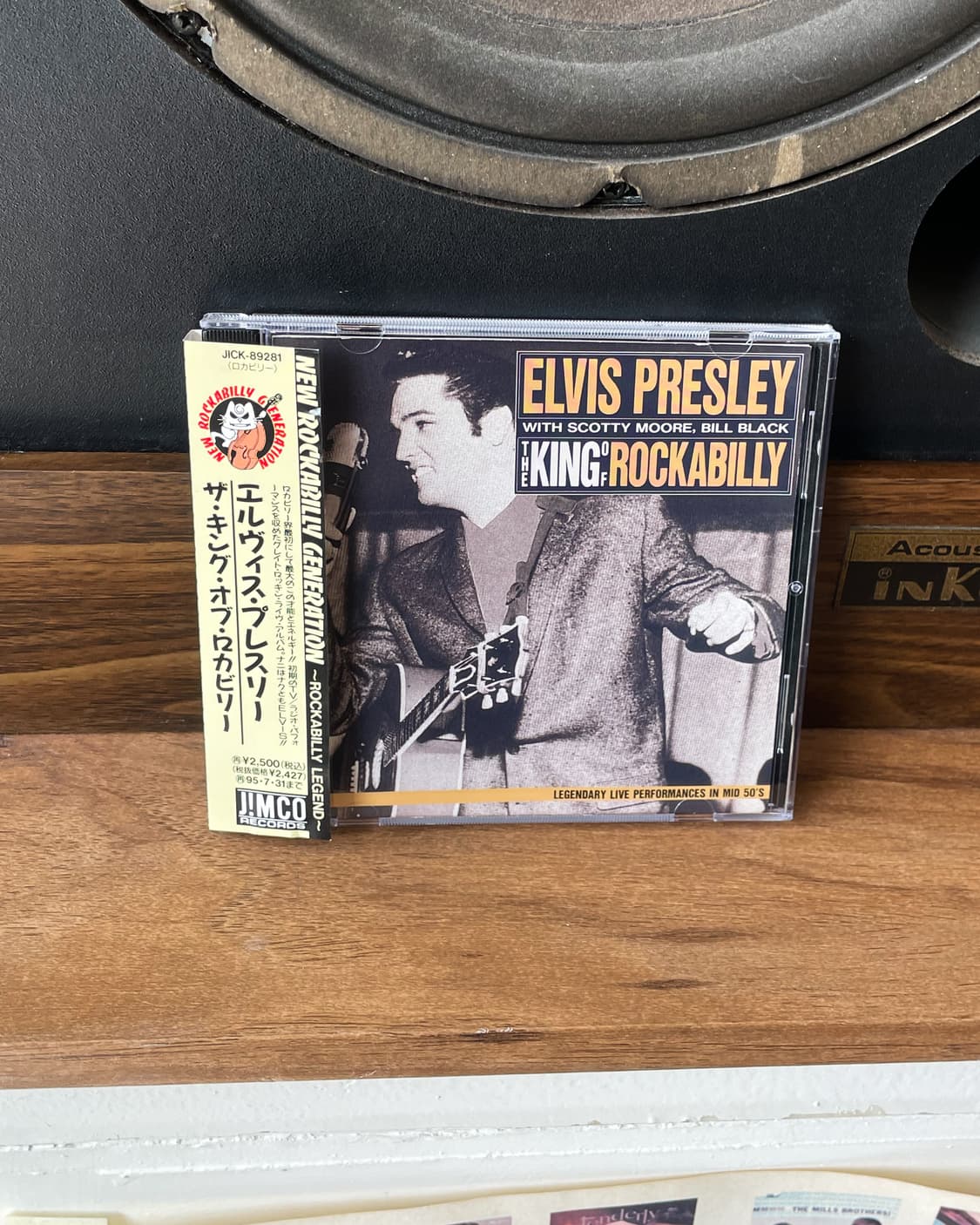 Elvis Presley 상품이미지1