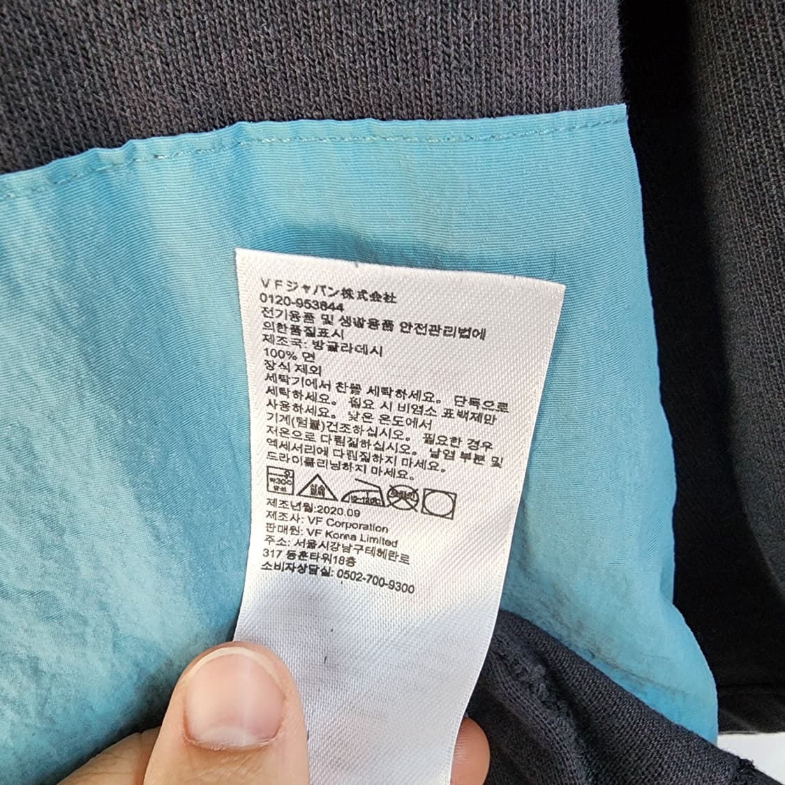  팀버랜드 반팔티 블랙 민트 포켓 상품이미지9
