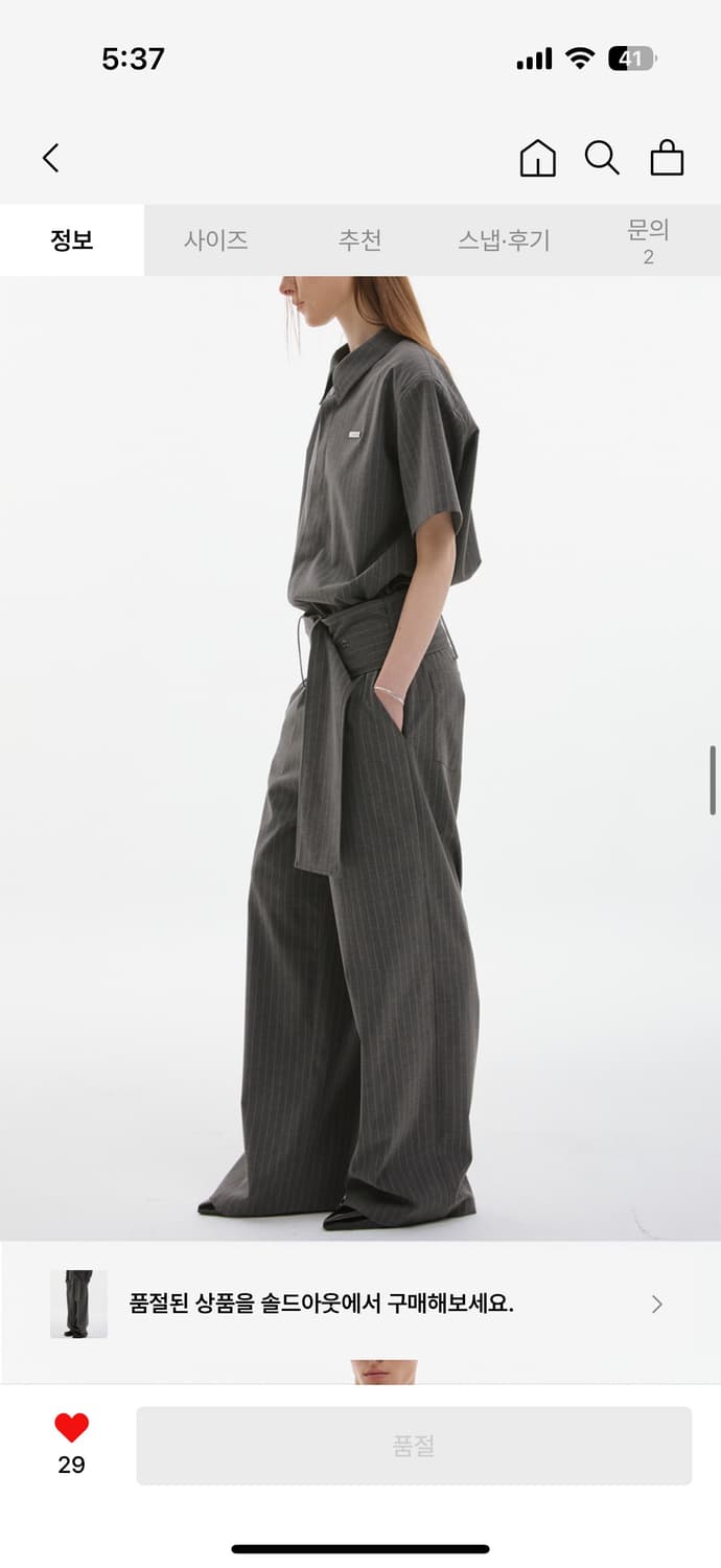 ESC STUDIO spacious 벨트 팬츠 상품이미지3