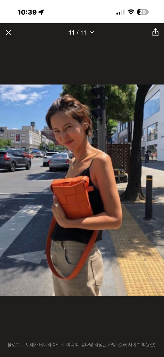 김나영 아르코 미니백 오렌지  상품이미지1