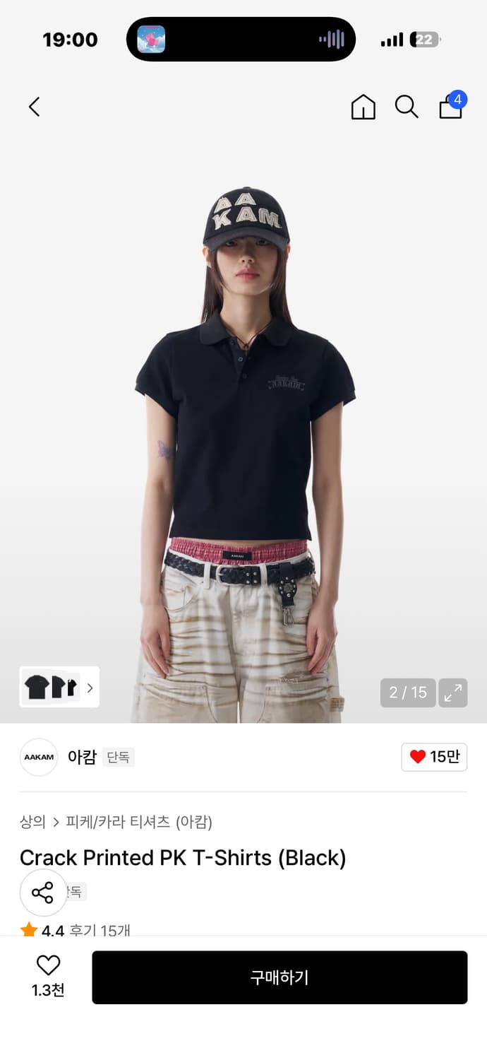 아캄Crack Printed PK T-Shirts (Black) 상품이미지1