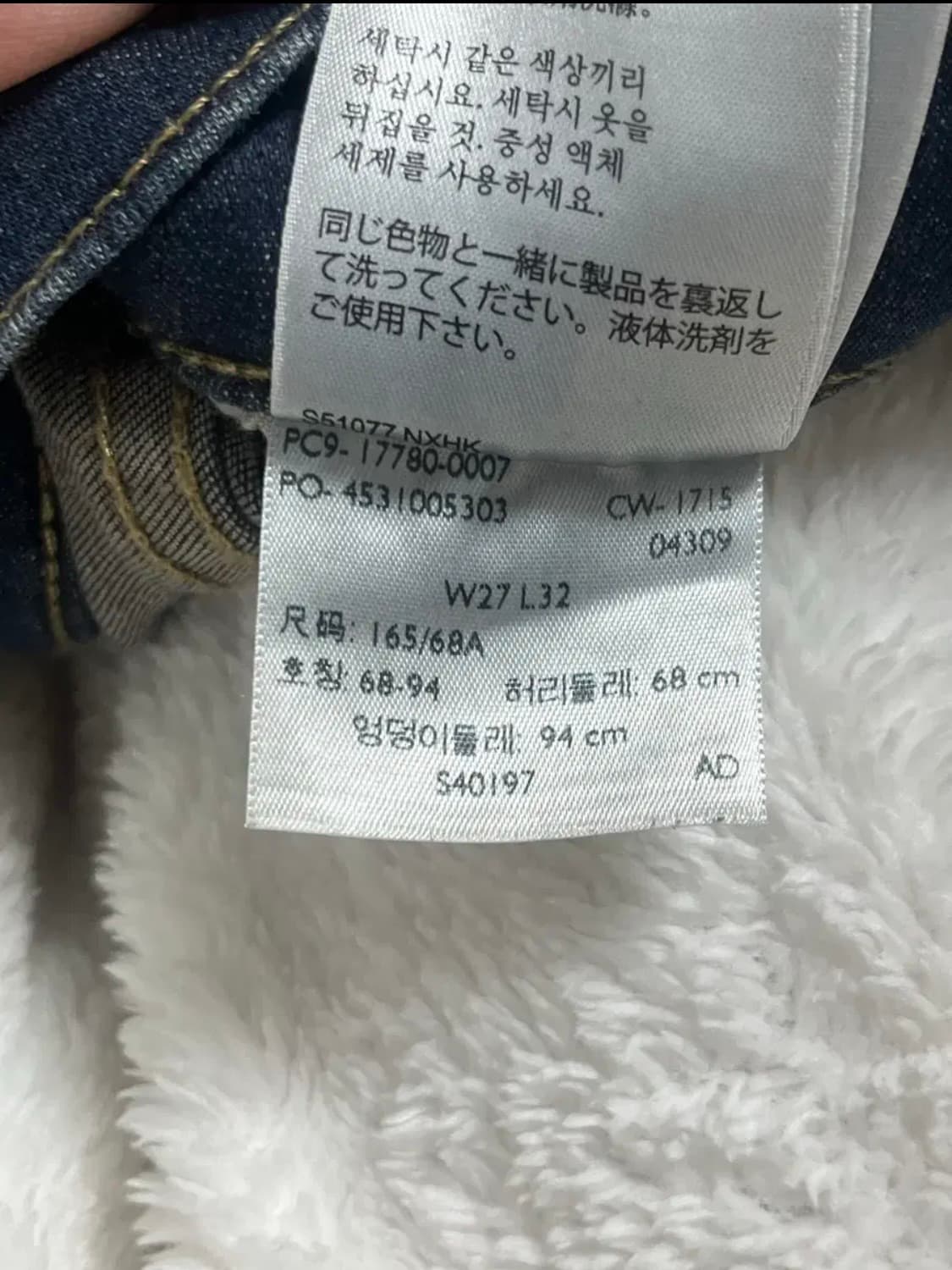 리바이스 빈티지 스키니진 상품이미지3