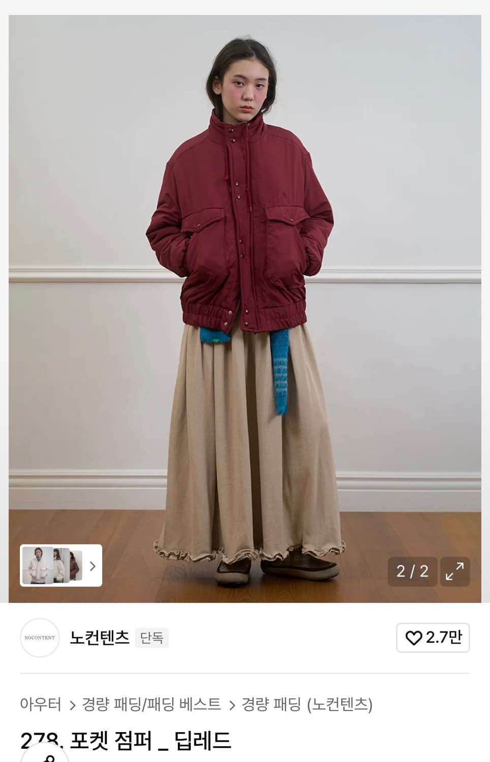 노컨텐츠 278 포켓점퍼 딥레드 상품이미지3