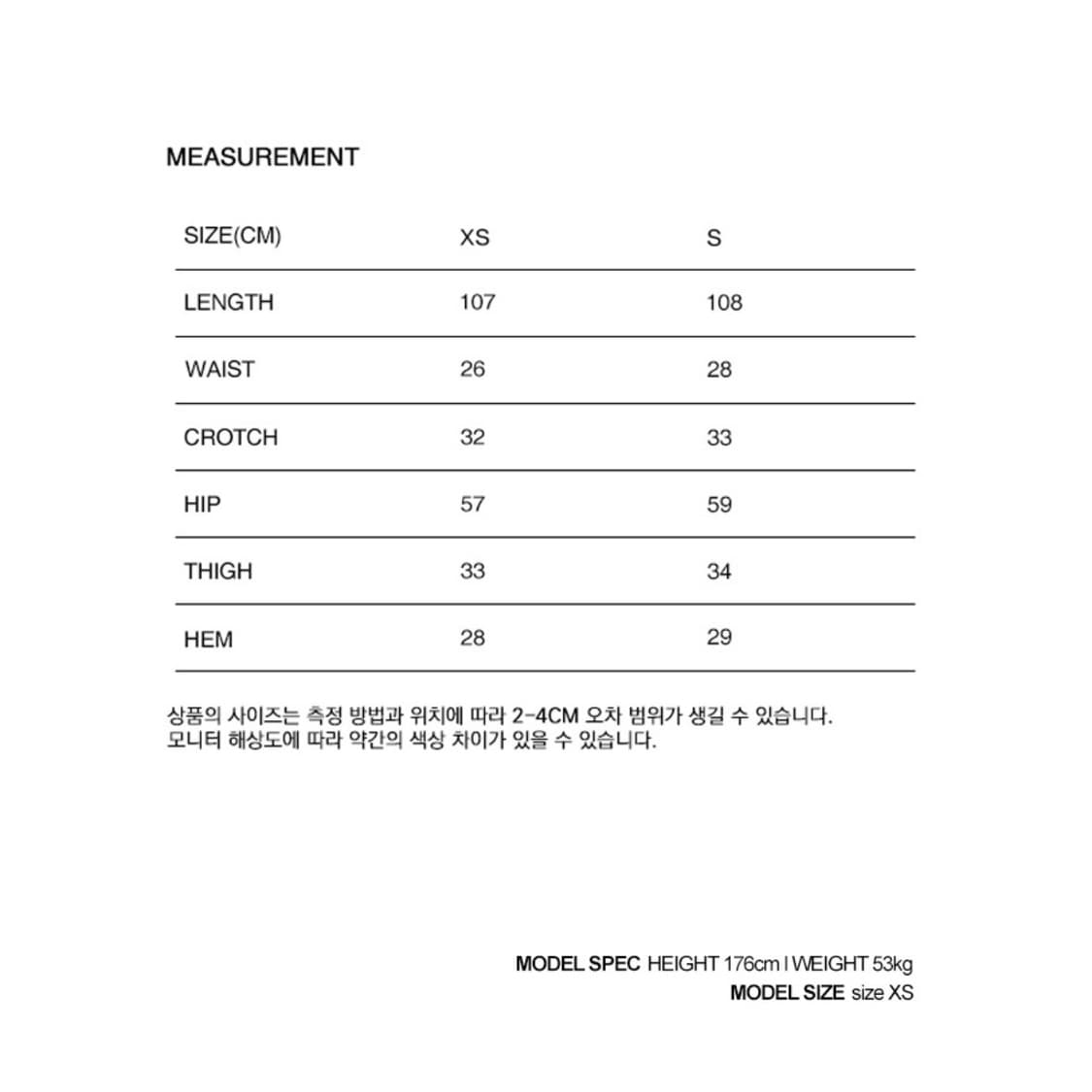 배드블러드 BCAC 레이싱 와이드 투웨이 조거 XS 상품이미지4