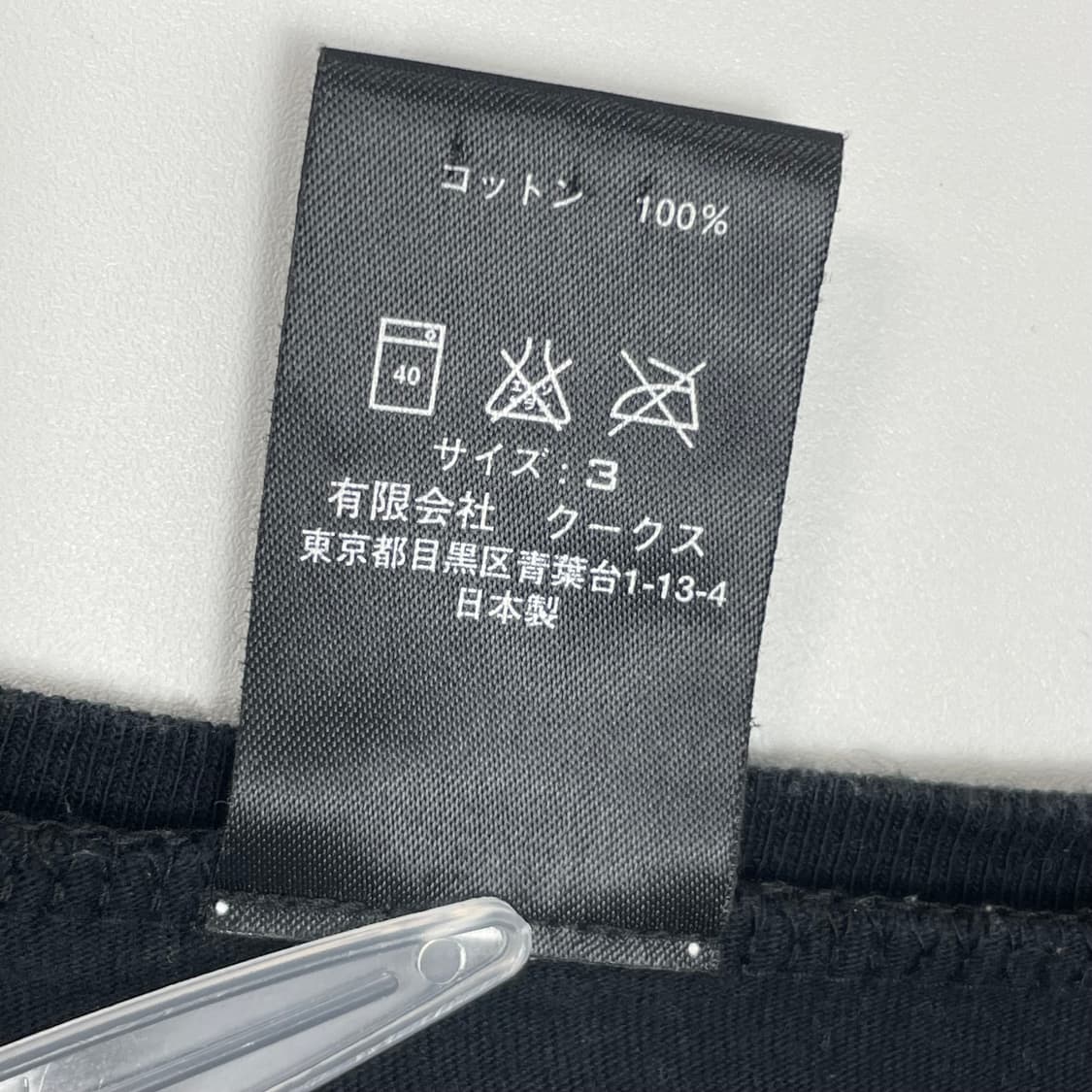 넘버나인 밀크 쿠키 프린팅 반팔 티셔츠 상품이미지3