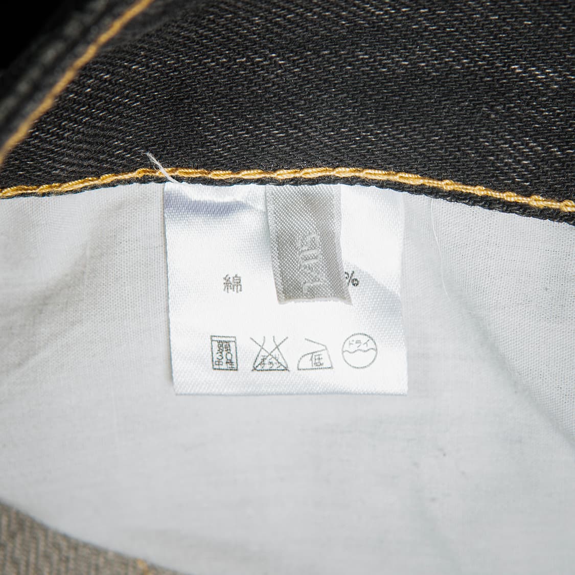 [30] 00s~ 에이프릴 77 x 나노 유니버스 지퍼 디테일 데님팬츠  상품이미지8