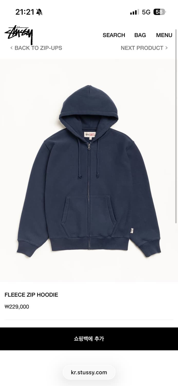 [L] 스투시 후드집업 네이비 상품이미지1