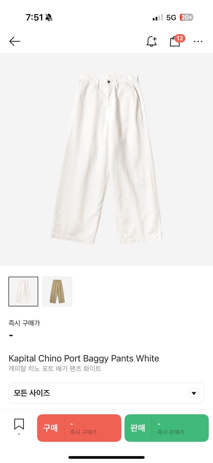 캐피탈 치노포트 배기팬츠 상품이미지1