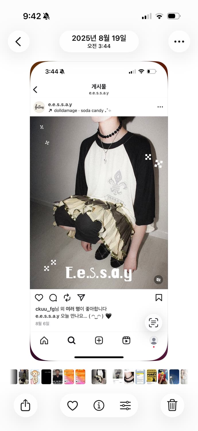eessay 에세이 래글런 펑크 티 상품이미지1