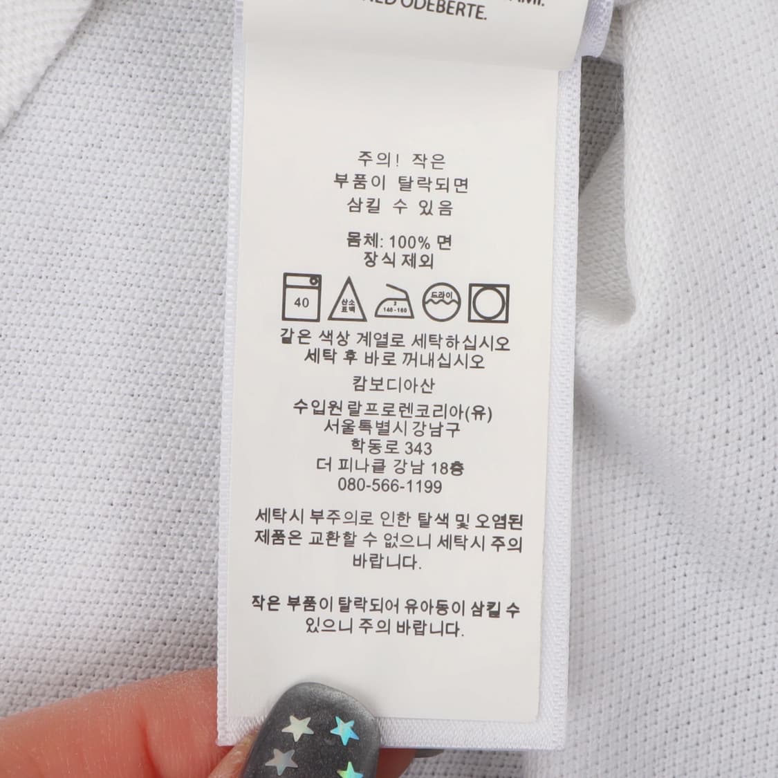 폴로 랄프로렌 화이트 빅포니 pk 티셔츠 상품이미지10