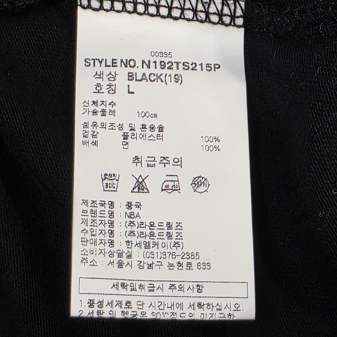 0041 NBA 시카고 불스 오버핏 반팔티 L (정품) 상품이미지6