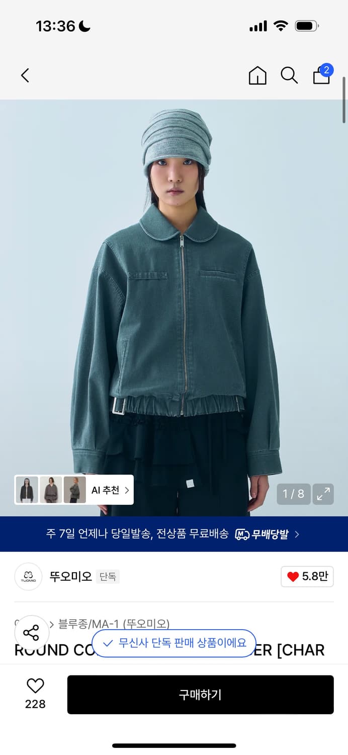 뚜오미오 봄버 자켓 차콜 색상 상품이미지1