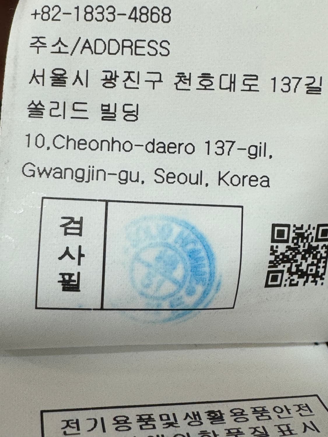 우영미 플라워 프린트 반팔 36사이즈  상품이미지4