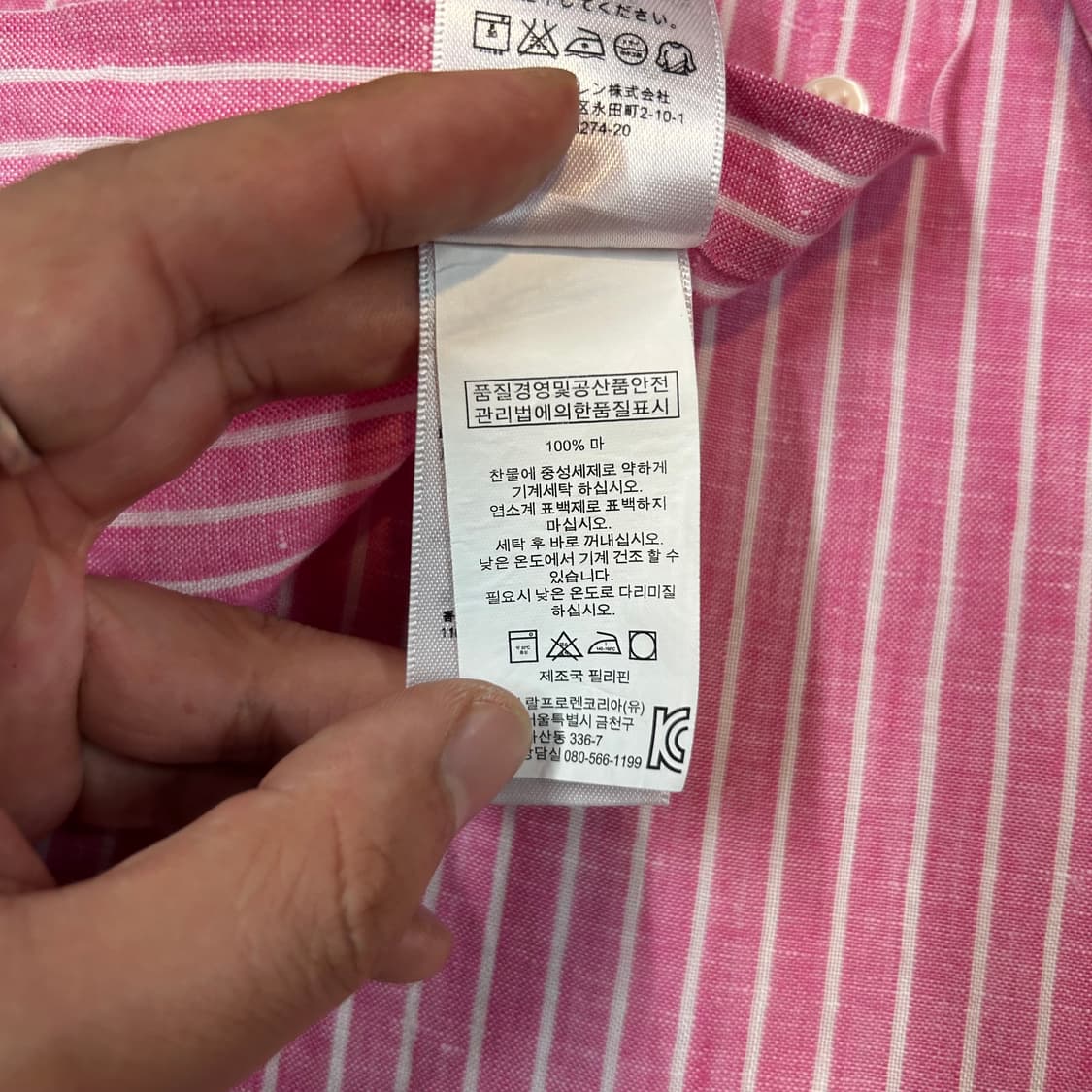 L) 폴로 랄프로렌 클래식 스트라이프 린넨 셔츠 핑크 화이트 상품이미지9
