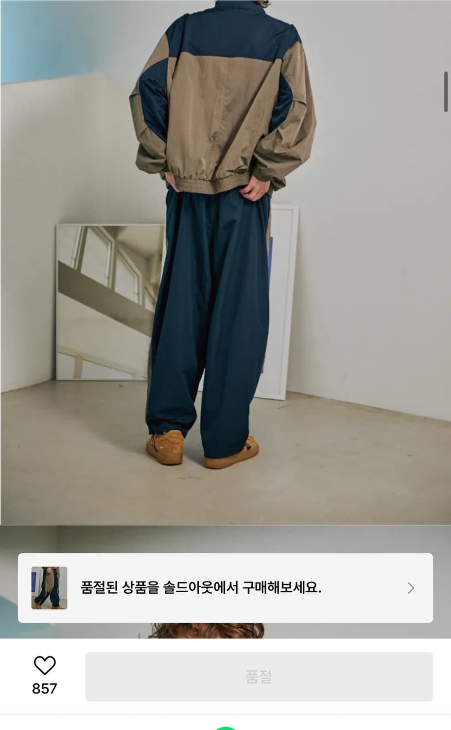 벌룬 핏 조거 팬츠 L 상품이미지8