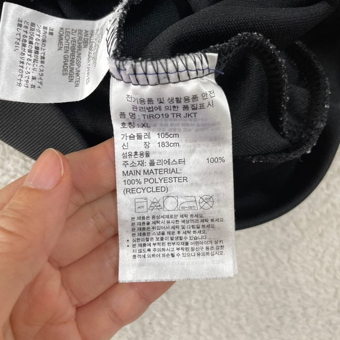 XL 아디다스 티로 블랙 트랙탑 져지 105 상품이미지8