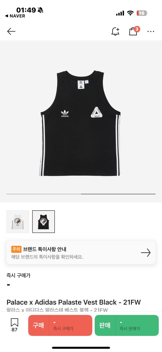 아디다스 팔라스 민소매 블랙 상품이미지1