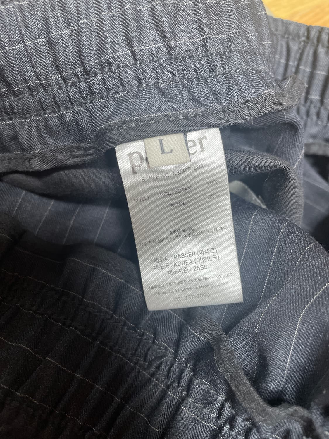 파세르 스트라이프 라운지 팬츠 차콜 상품이미지4