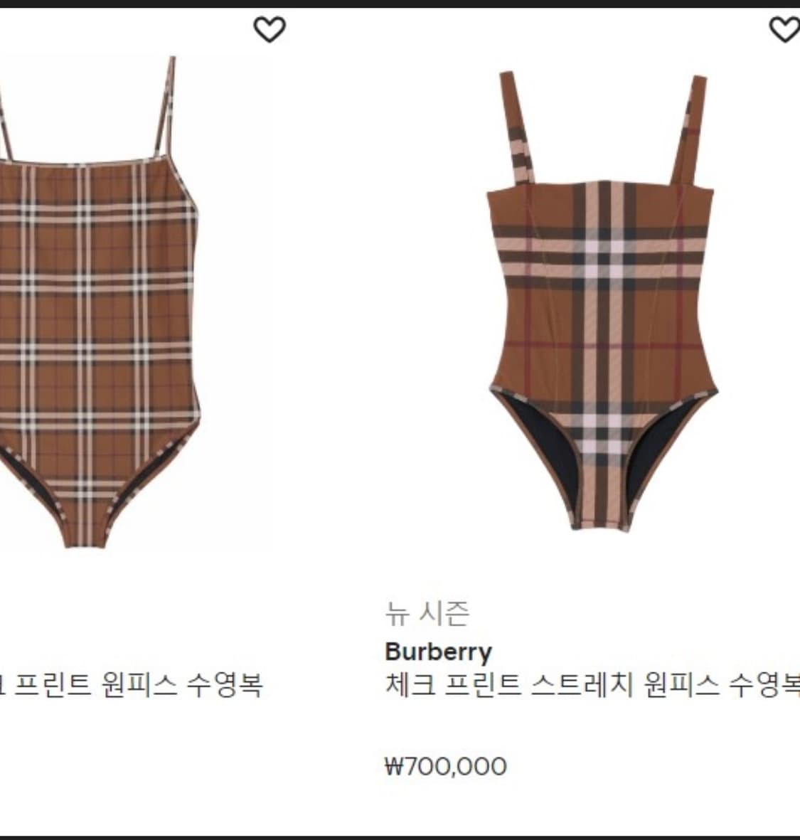 버버리 수영복 xs  상품이미지6